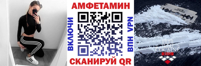 продажа наркотиков  Михайловск  Амфетамин 98% 