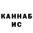 Кетамин ketamine NAGIR