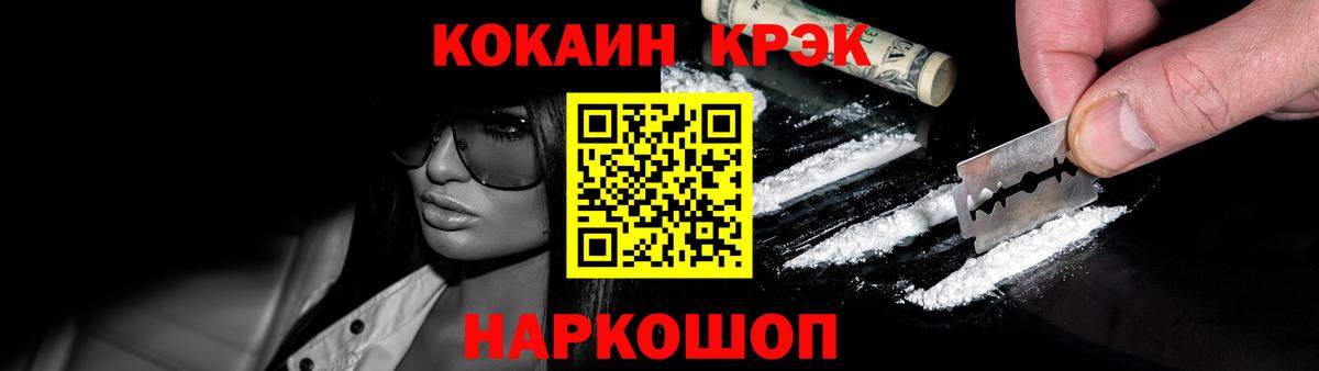Меф   Канабис  APVP СК   Михайловск  Вход с VPN  ГАШИШ 