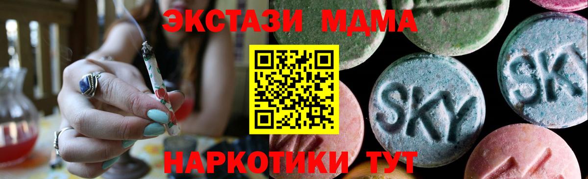 ЭКСТАЗИ DUBAI  Экстази louis Vuitton  Ecstasy  Михайловск  Вход с VPN 