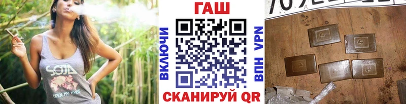 ГАШИШ Cannabis  как найти закладки  Михайловск 