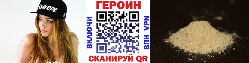 Героин Heroin  цены   нарко площадка какой сайт  Михайловск 