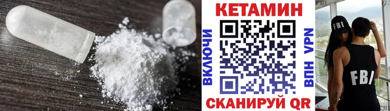КЕТАМИН ketamine  Михайловск 