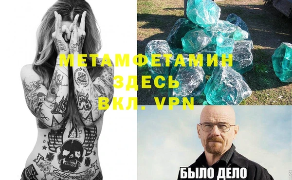 кристаллы Ладушкин