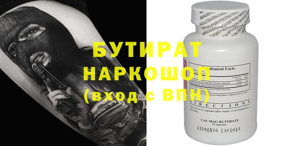 марки lsd Лабытнанги