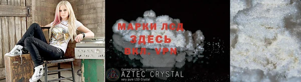 меф Ачинск