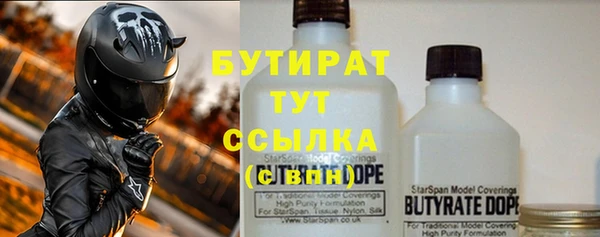 круглые Лагань