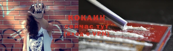 кристаллы Ладушкин
