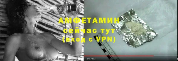 кристаллы Ладушкин