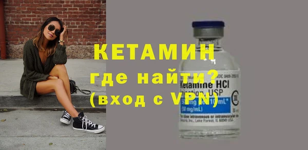 кристаллы Ладушкин