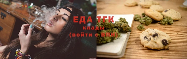 кристаллы Ладушкин