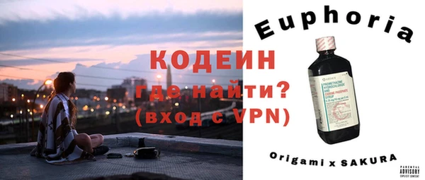 кристаллы Ладушкин