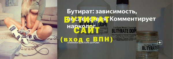 круглые Лагань