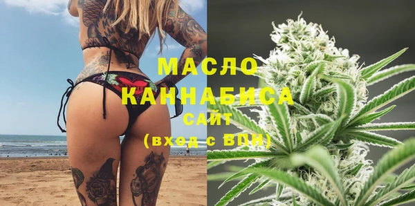 кристаллы Ладушкин