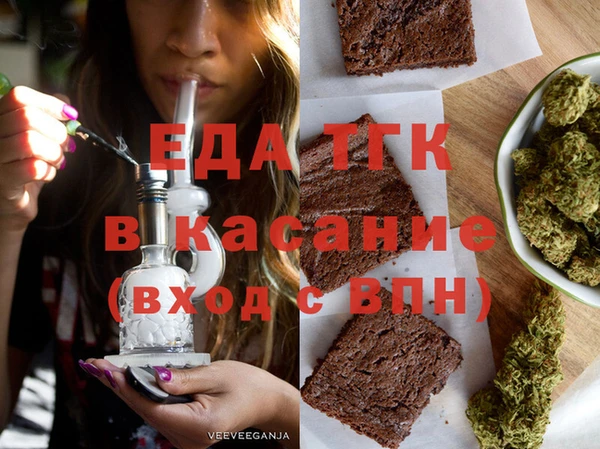 кристаллы Ладушкин
