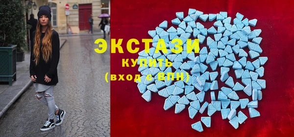 кристаллы Ладушкин