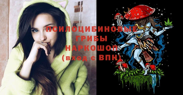 кристаллы Ладушкин