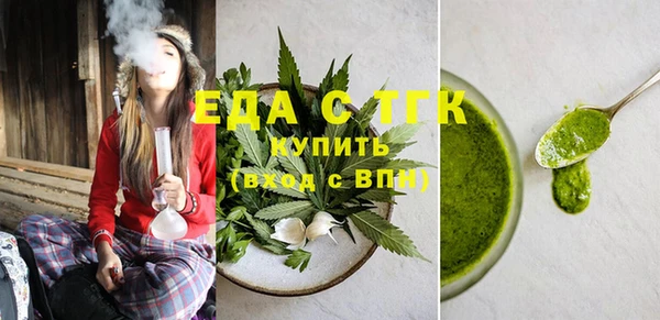 кристаллы Ладушкин
