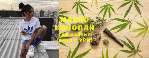 кристаллы Ладушкин