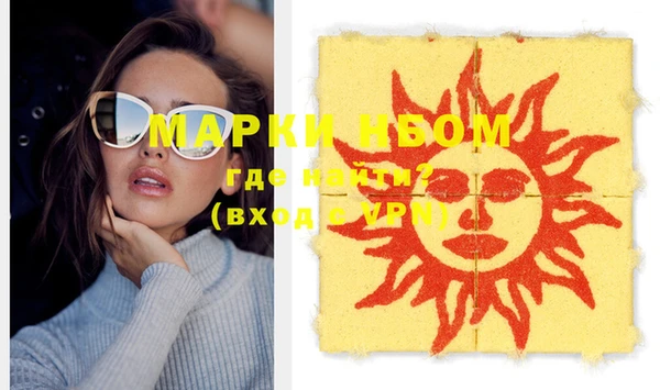 марки lsd Лабытнанги