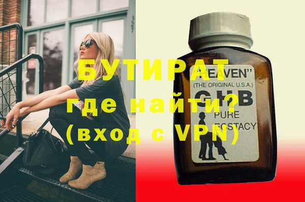 кристаллы Ладушкин