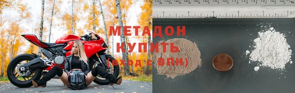 кристаллы Ладушкин