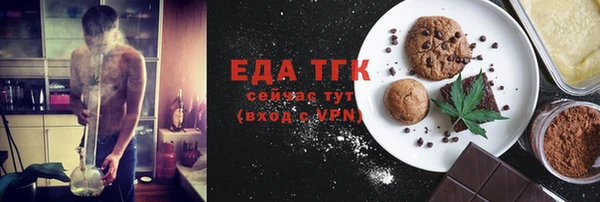 кристаллы Ладушкин