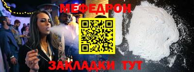 кристаллы Кинель