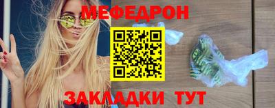 метамфетамин Кингисепп