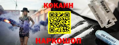 метамфетамин Кингисепп