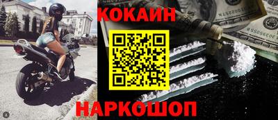 кристаллы Кинель