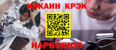 метамфетамин Кингисепп