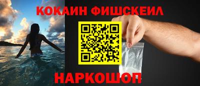 кристаллы Кинель
