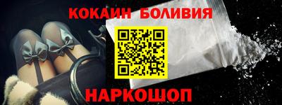 кристаллы Кинель