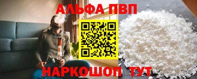 метамфетамин Кингисепп