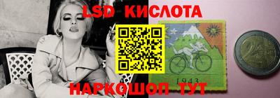 метамфетамин Кингисепп
