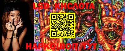 кристаллы Кинель