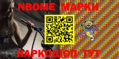 метамфетамин Кингисепп