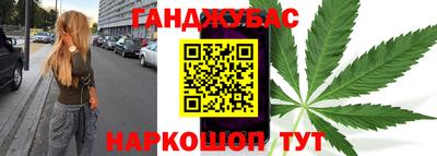 кристаллы Кинель