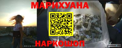 метамфетамин Кингисепп