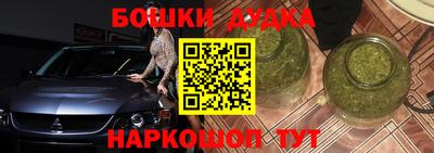 кристаллы Кинель
