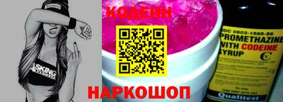 кристаллы Кинель