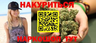 кристаллы Кинель