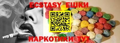 метамфетамин Кингисепп