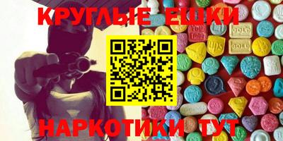 кристаллы Кинель