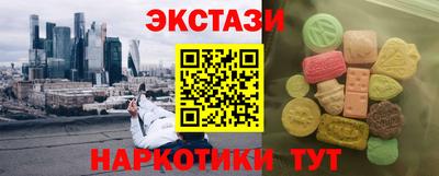 кристаллы Кинель
