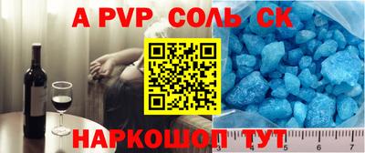 метамфетамин Кингисепп