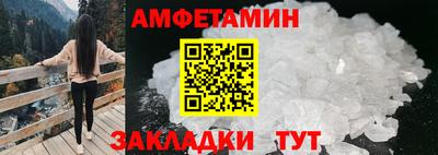 метамфетамин Кингисепп