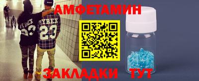 альфа пвп VHQ Кимры