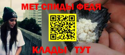 кристаллы Кинель